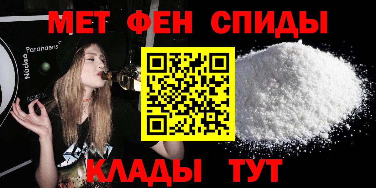 Amphetamine 97% Нововоронеж