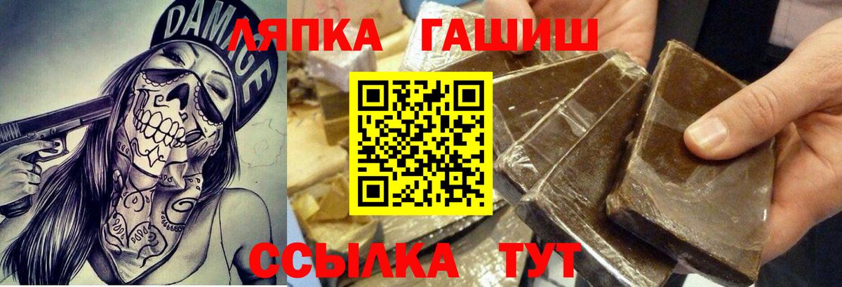 Гашиш Ice-O-Lator Нововоронеж
