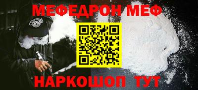 кристаллы Белореченск
