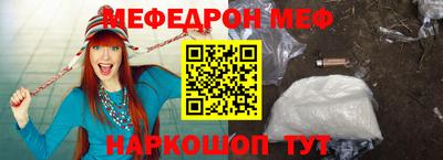 кристаллы Белорецк