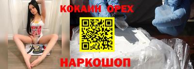 кристаллы Белореченск
