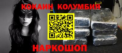 кристаллы Белорецк