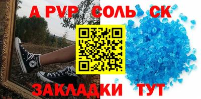 СК Брянск