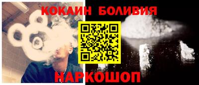 кристаллы Белореченск