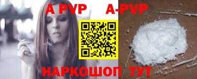 мефедрон Боровичи