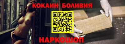 герыч Бердск