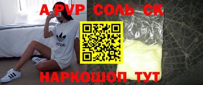 кристаллы Белорецк