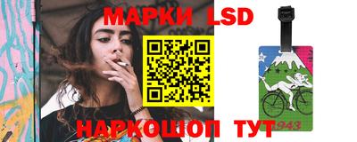 кристаллы Белореченск