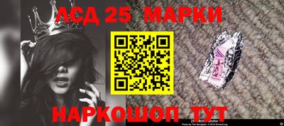 кристаллы Белорецк