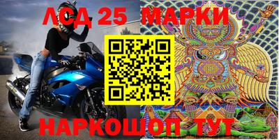 кристаллы Белорецк