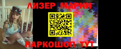 герыч Бердск