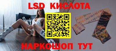 кристаллы Белорецк