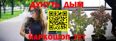 кристаллы Белореченск