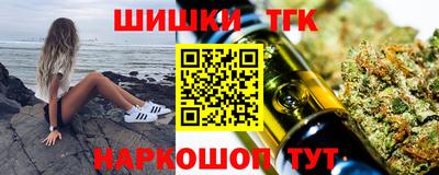 герыч Бердск