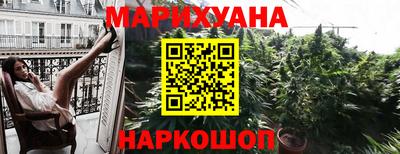 герыч Бердск
