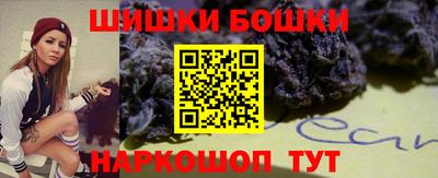 герыч Бердск