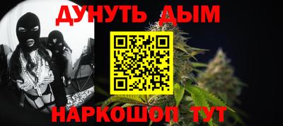 герыч Бердск