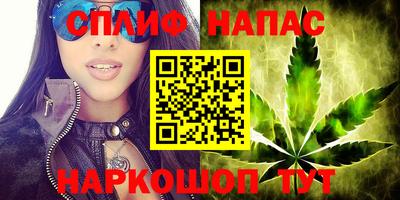 кристаллы Белорецк
