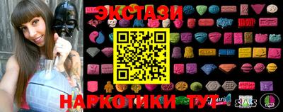 кристаллы Белореченск