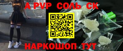 кристаллы Белорецк