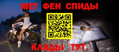 герыч Бердск