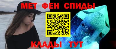 кристаллы Белорецк