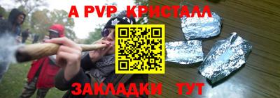 кристаллы Белорецк