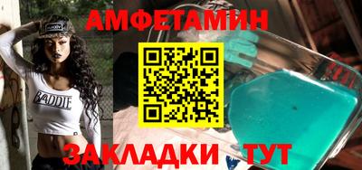 кристаллы Белореченск
