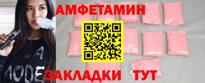 кристаллы Белорецк