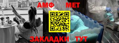 герыч Бердск