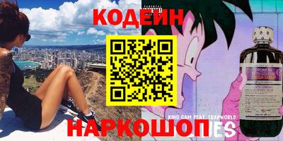 герыч Бердск