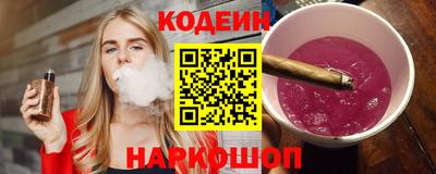 кристаллы Белореченск
