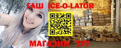 кристаллы Белореченск