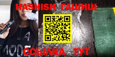 кристаллы Белорецк