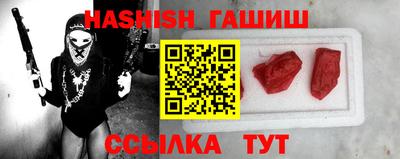 кристаллы Белорецк