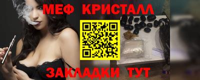 кристаллы Белореченск