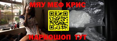 герыч Бердск