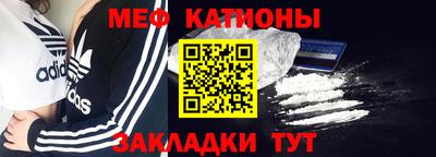 кристаллы Белорецк