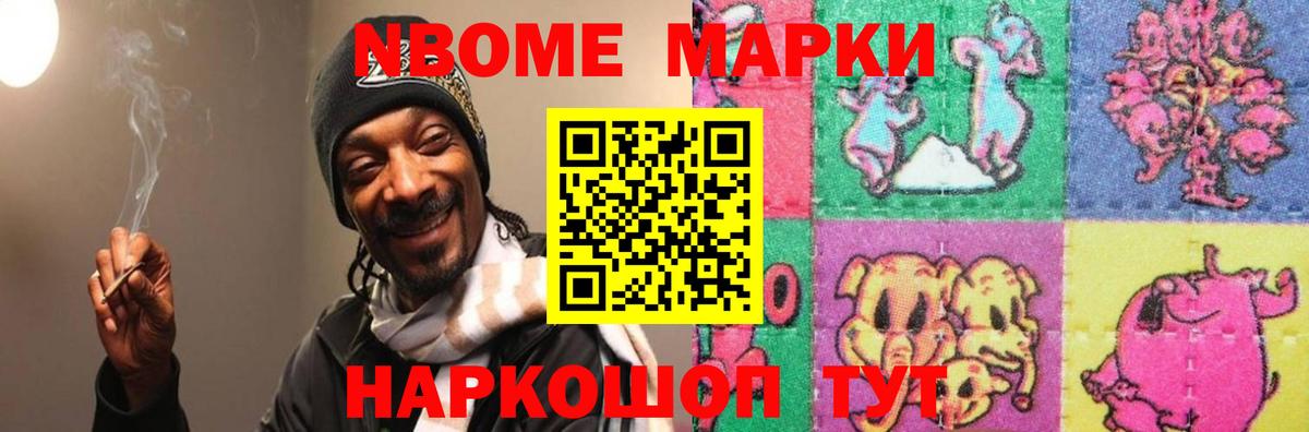 LSD-25 экстази кислота Нововоронеж