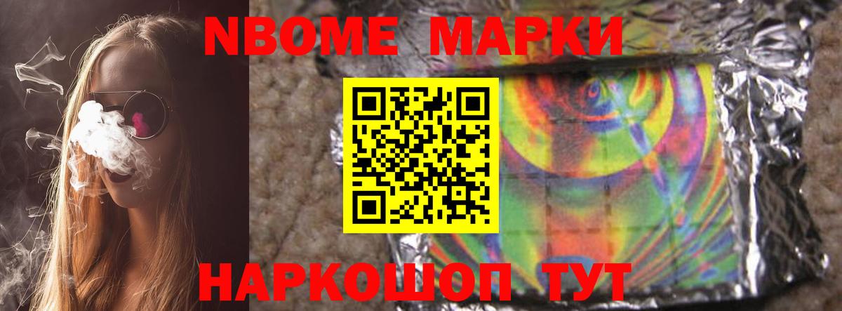 Нововоронеж  Лсд 25 экстази кислота  Вход с VPN  LSD-25 экстази ecstasy 