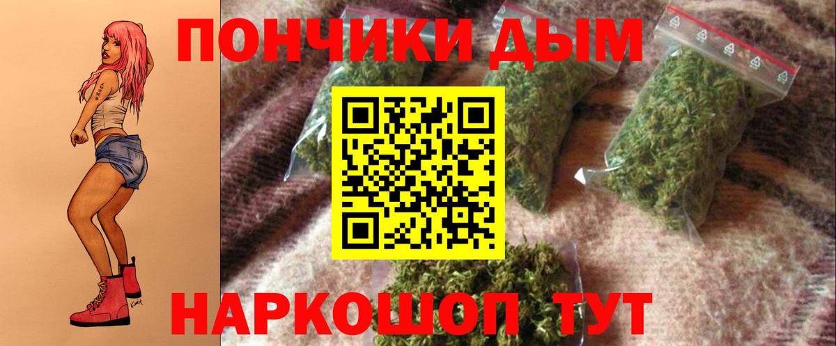 МАРИХУАНА Bruce Banner Нововоронеж