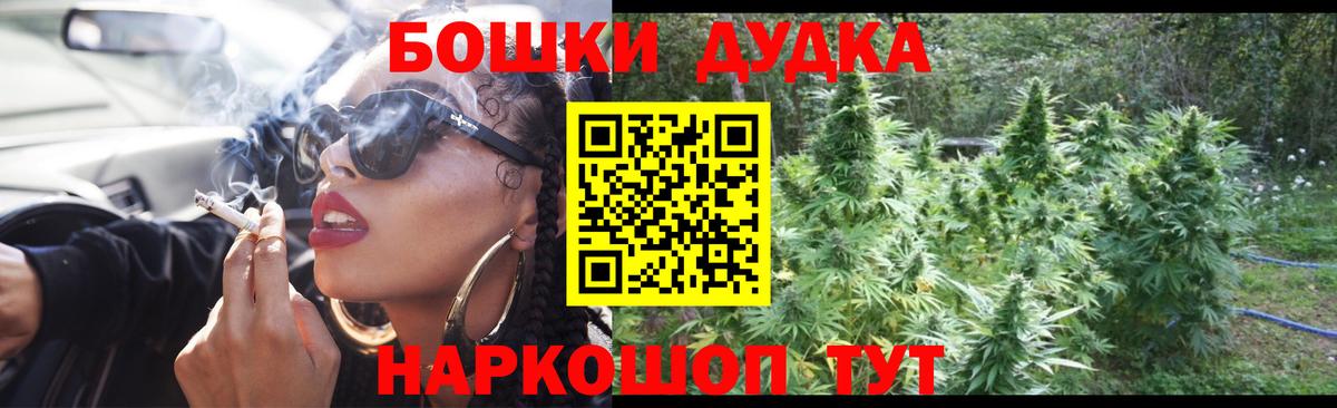 Конопля VHQ  Конопля SATIVA & INDICA  Вход с VPN  Нововоронеж  Конопля Ganja 